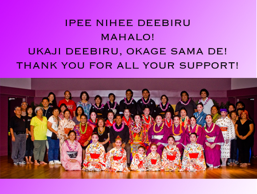 Senju Kai Hawaii thank you for all your support group photo 2013
