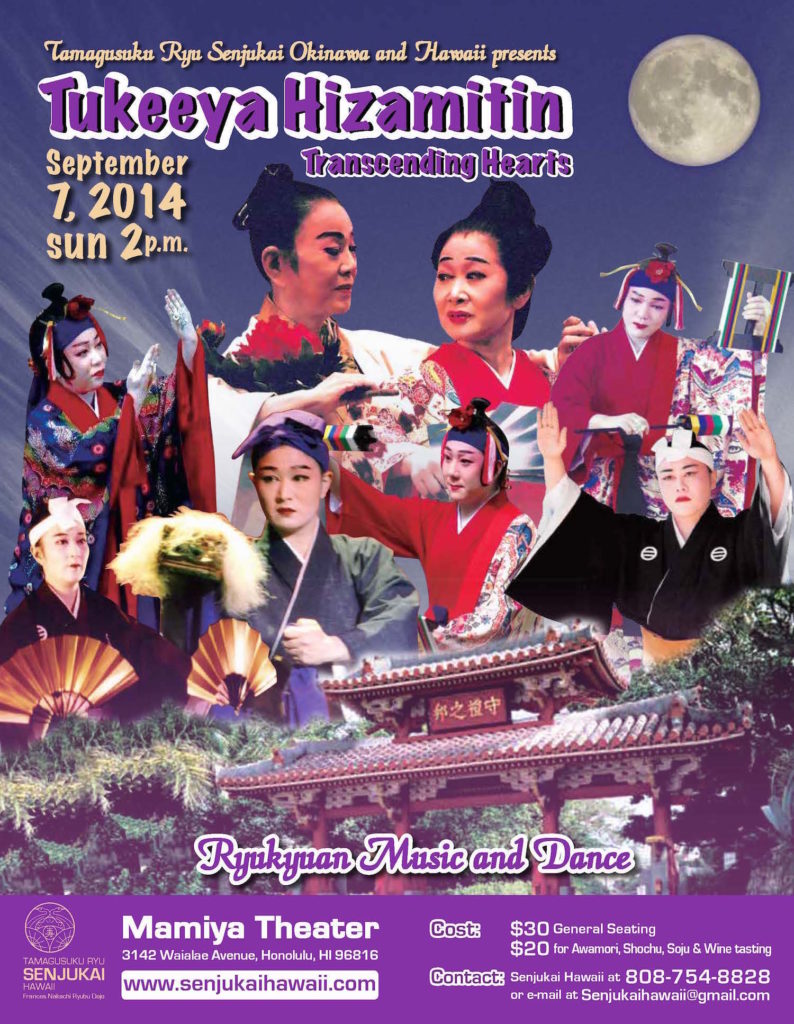 Senju Kai Hawaii Culture Fusion performance flyer 2014