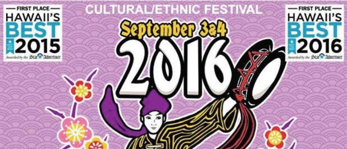 Okinawan Festival 2016