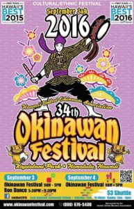 Oahu Okinawan Festival 2016 Poster