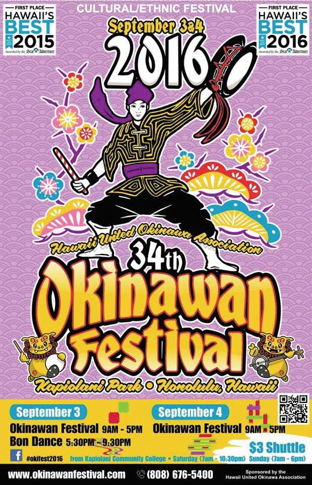 Oahu 2016 Okinawan Festival Poster
