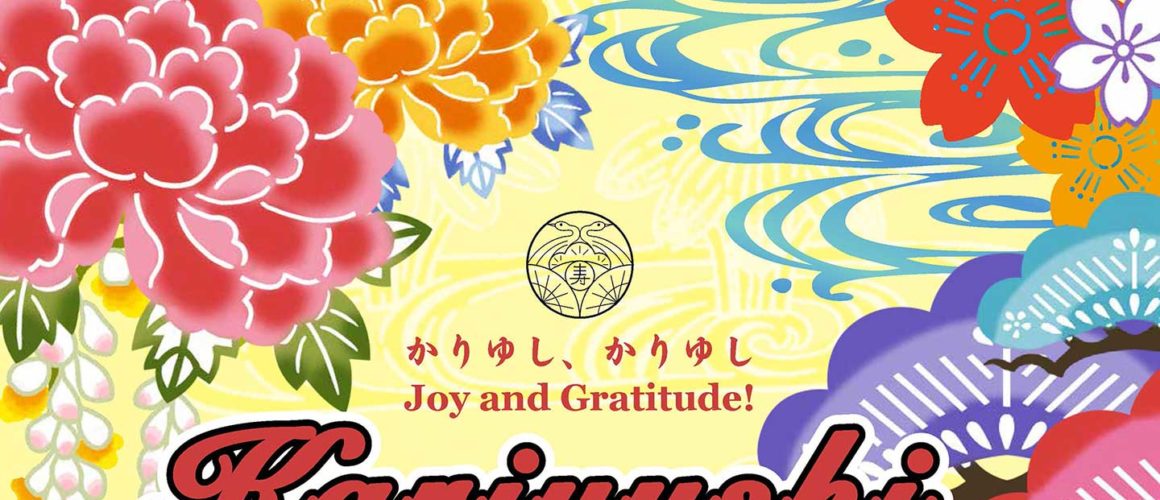 Kariyushi Kariyushi, Joy & Gratitude, 20th Anniversary Recital